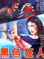 ova女教师～淫辱の教室4动漫